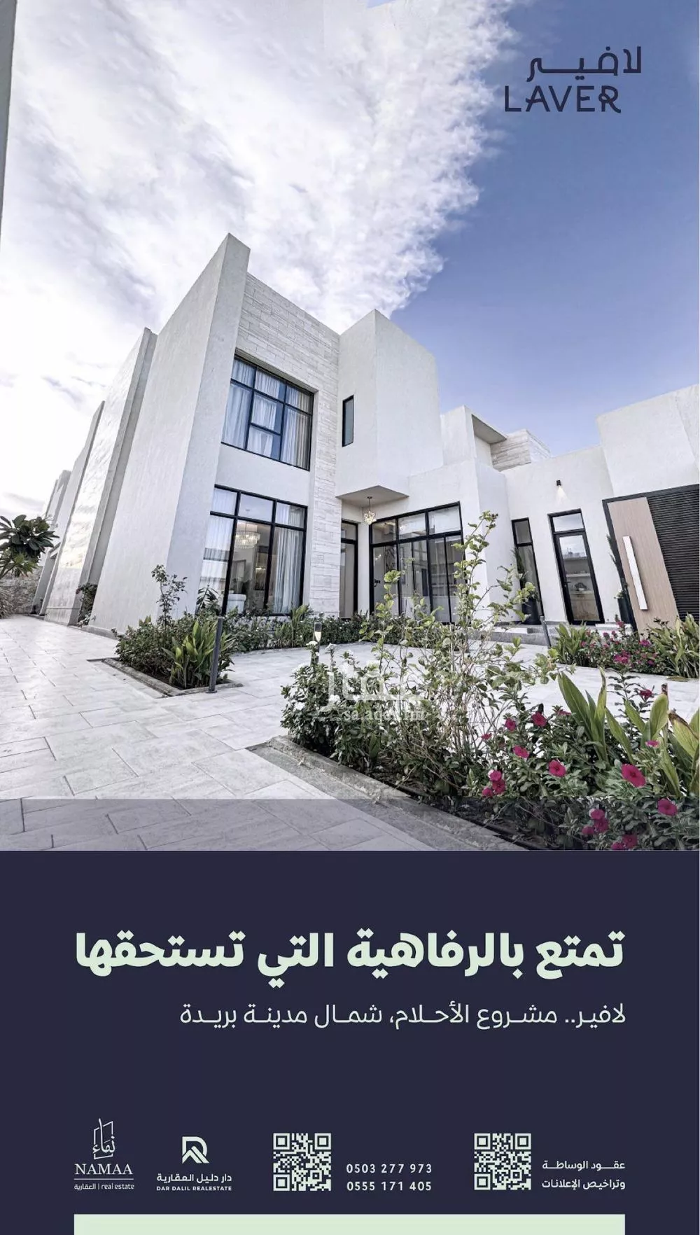 فيلا للبيع في شارع الشقه العليا 1091, حي التوفيق, مدينة بريدة, منطقة القصيم 1 صورة