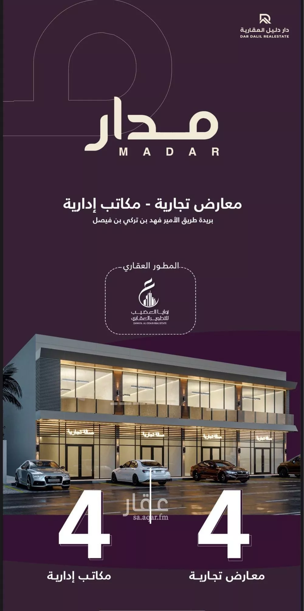 محل للإيجار في شارع فهد بن تركي بن فيصل بن تركي بن عبدالعزيز الفرعي, حي النخيل, مدينة بريدة, منطقة القصيم 1 صورة