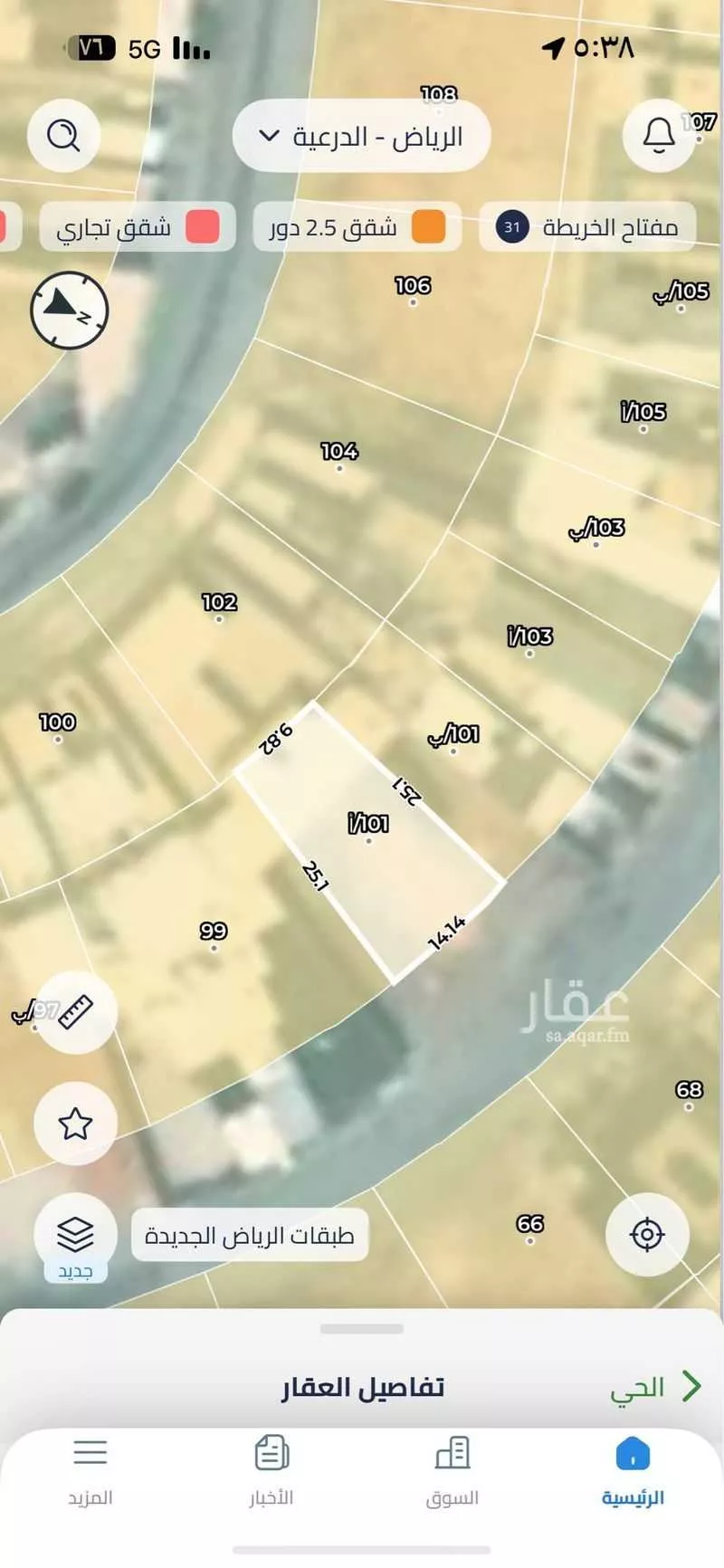 أرض للبيع في شارع ظهره العودة غرب 159, حي ظهره العودة غرب, مدينة امارة منطقة الرياض - الدرعيه, منطقة الرياض 1 صورة