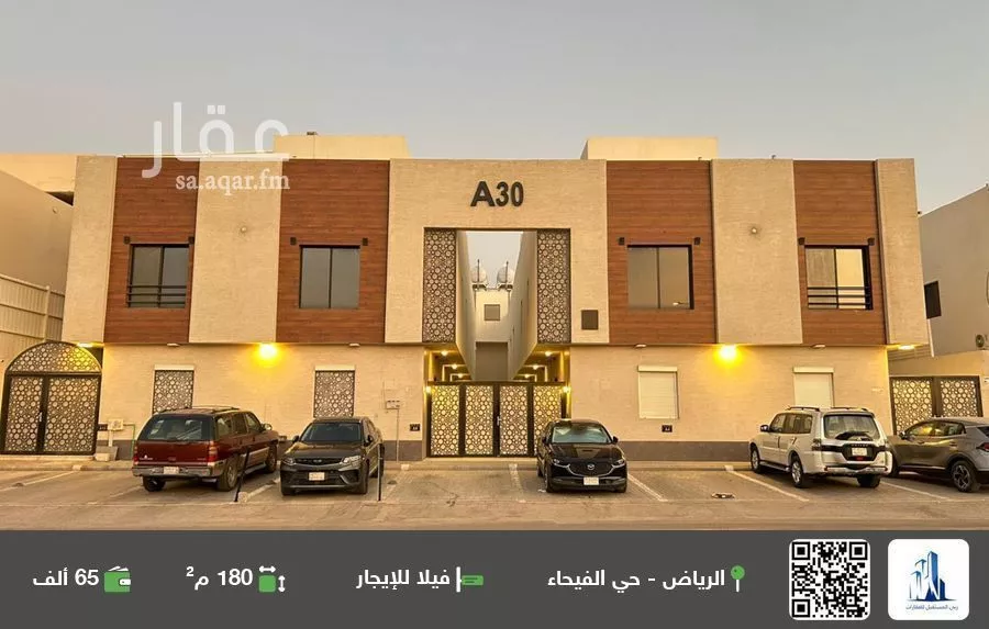 فيلا للإيجار في شارع الريعة, حي الفيحاء, مدينة الرياض, منطقة الرياض 1 صورة