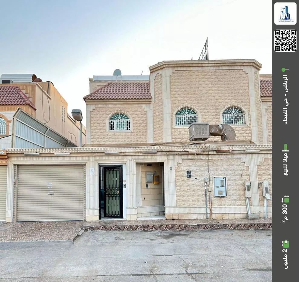 فيلا للبيع في شارع الجاحظ, حي الفيحاء, مدينة الرياض, منطقة الرياض 1 صورة