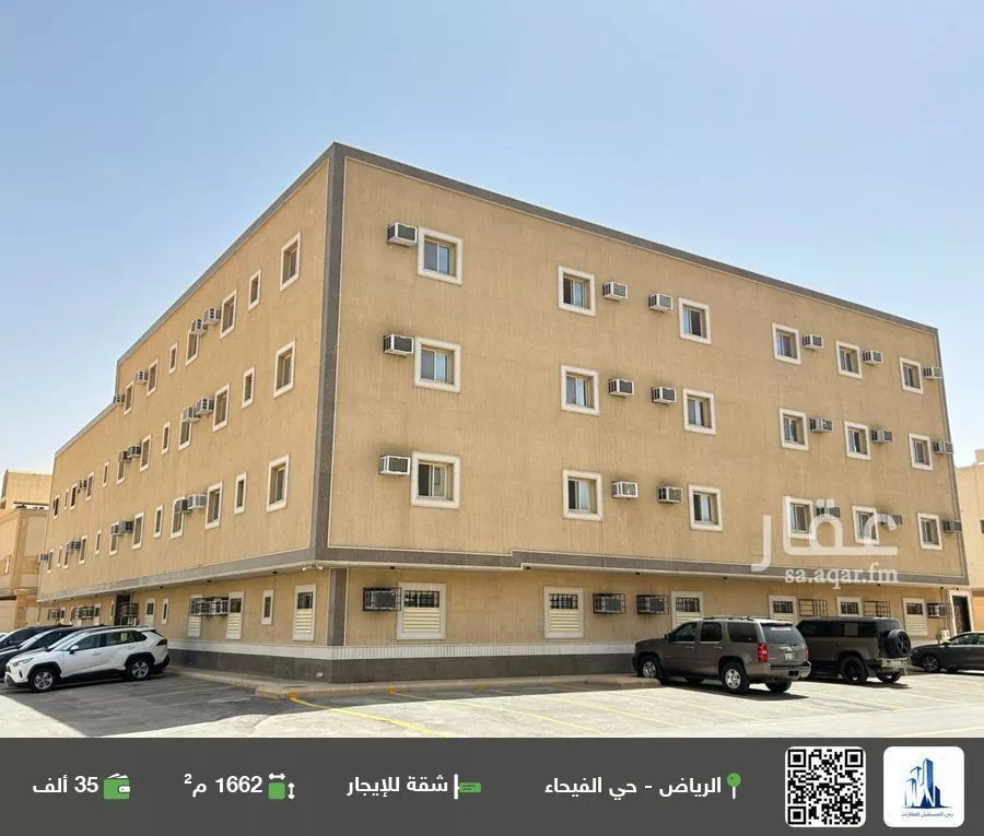 شقة للإيجار في شارع الاقتصاد, حي الفيحاء, مدينة الرياض, منطقة الرياض 1 صورة