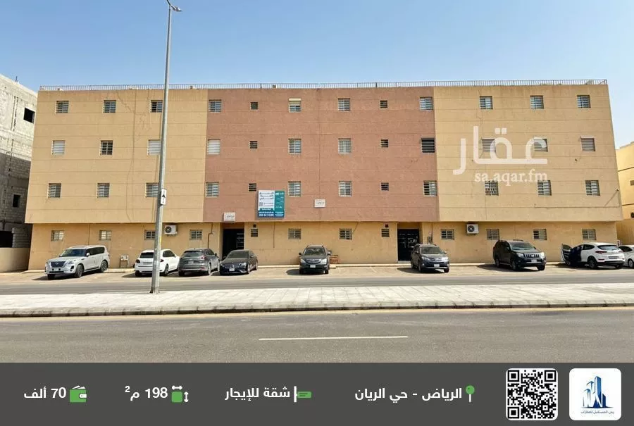 شقة للإيجار في شارع بريدة, حي الريان, مدينة الرياض, منطقة الرياض 1 صورة