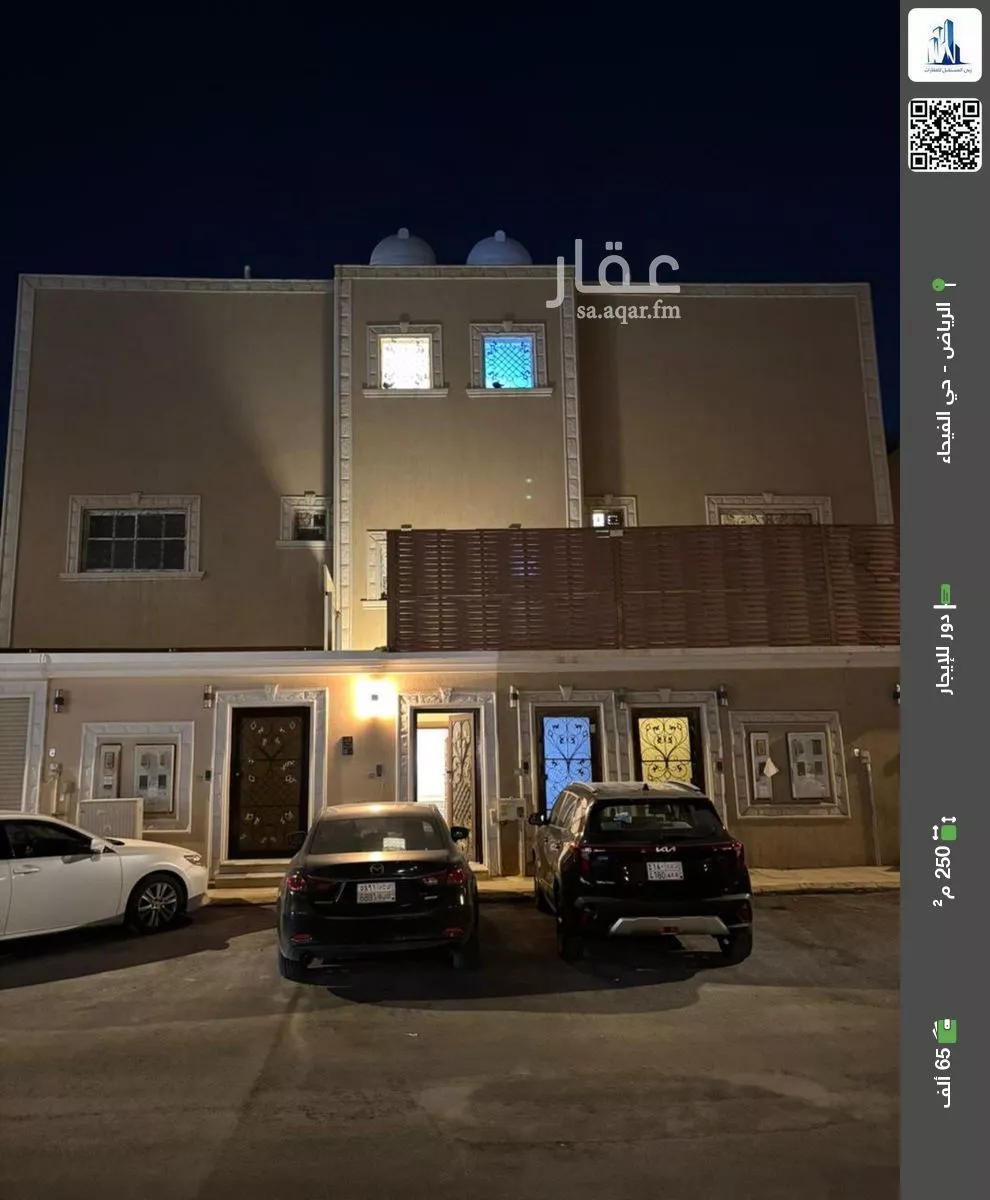 دور للإيجار في شارع سلام, حي الفيحاء, مدينة الرياض, منطقة الرياض 1 صورة