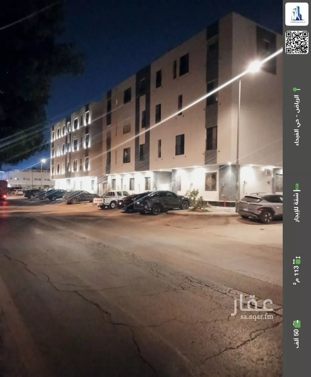 شقة للإيجار في شارع  الشافعي, حي الفيحاء, مدينة الرياض, منطقة الرياض 1 صورة