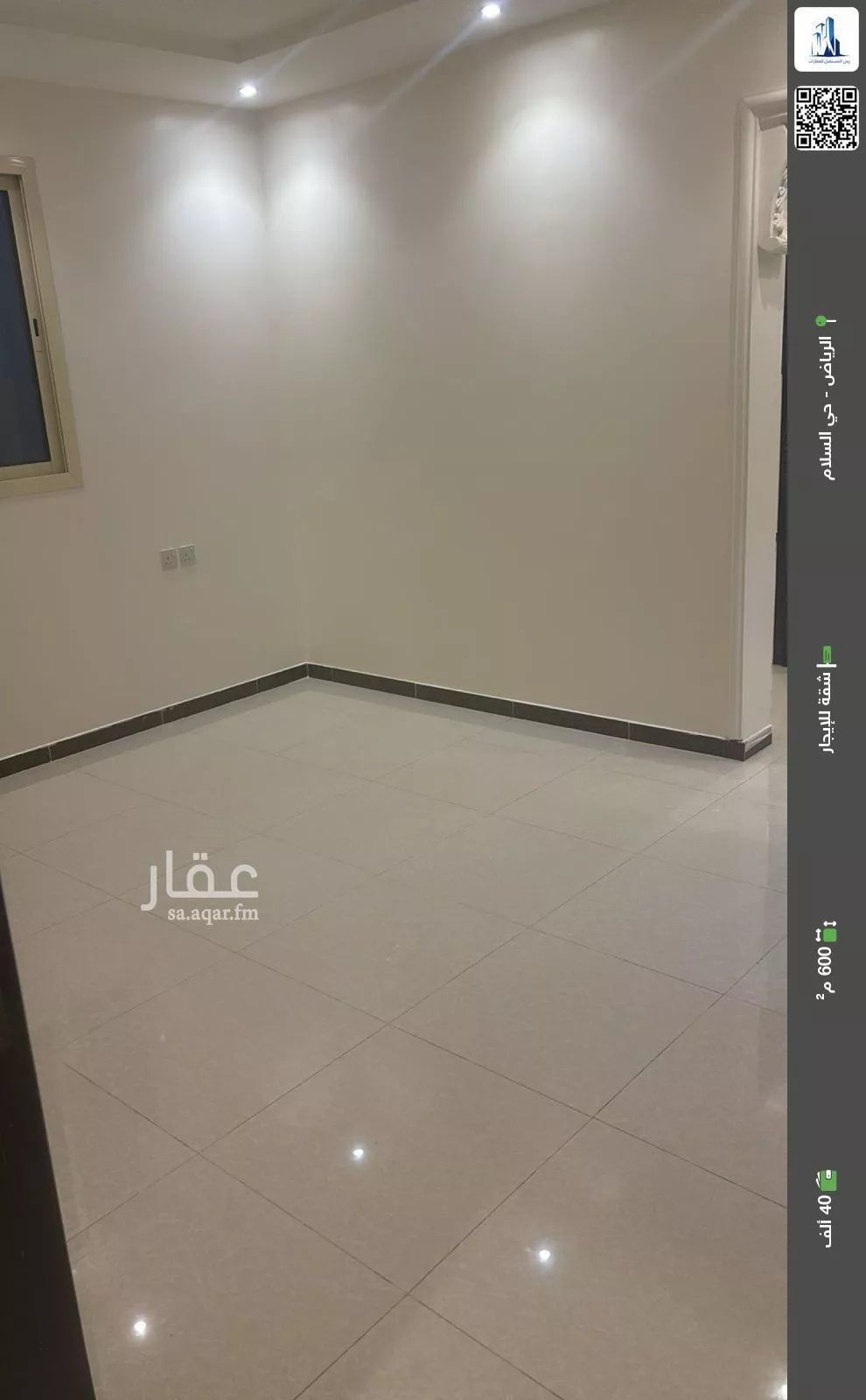 شقة للإيجار في شارع الشيخ محمد بن مانع, حي السلام, مدينة الرياض, منطقة الرياض 1 صورة