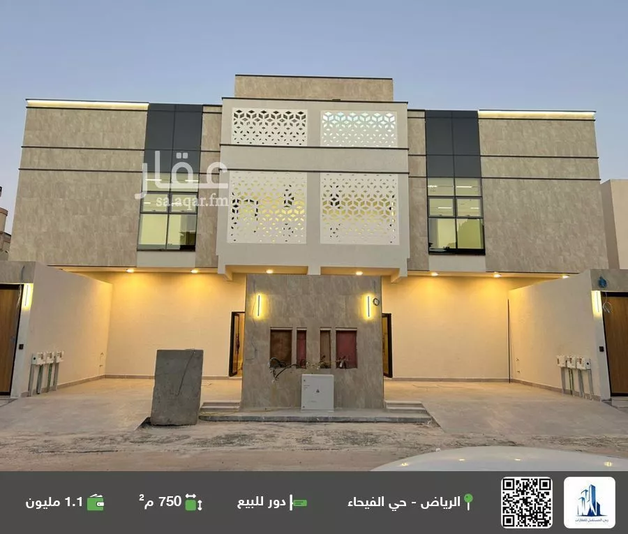 دور للبيع في شارع آمنة بنت سعيد بن العاص, حي الفيحاء, مدينة الرياض, منطقة الرياض 1 صورة