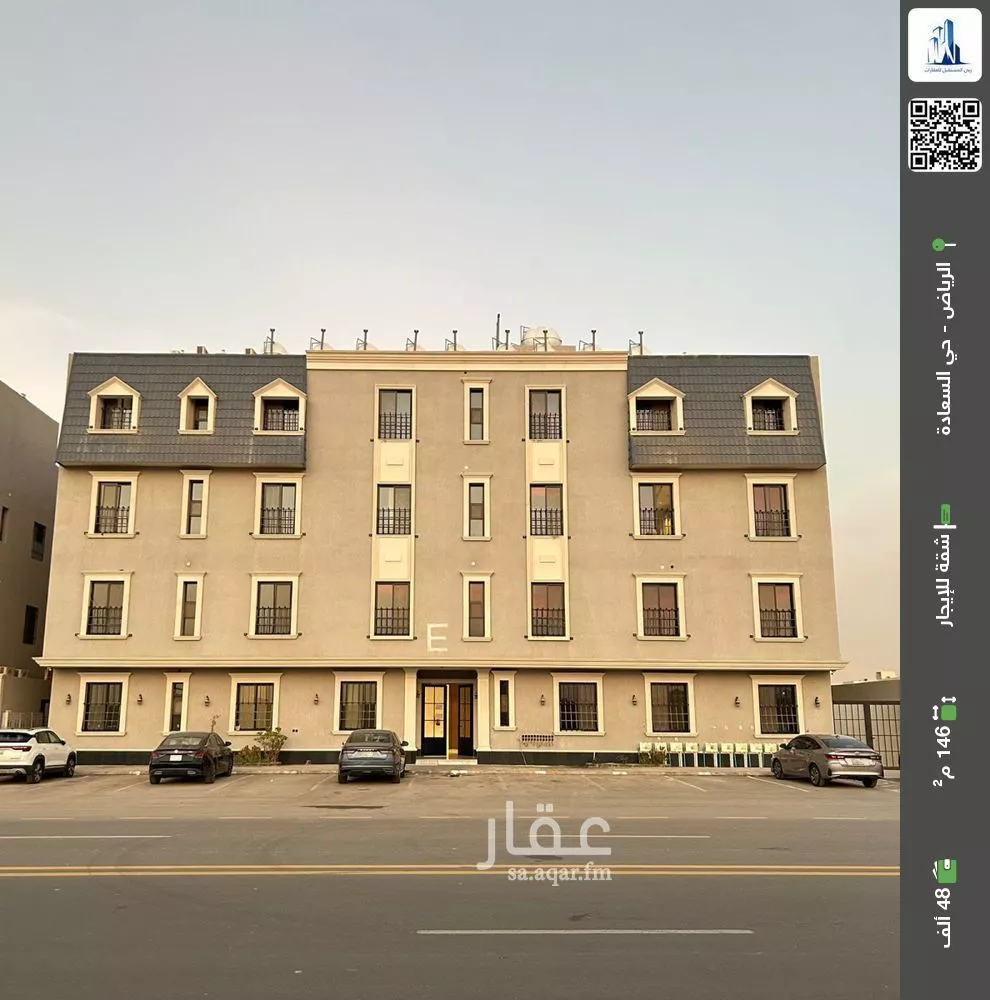 شقة للإيجار في شارع ابي عبيدة عامر بن الجراح, حي السعادة, مدينة الرياض, منطقة الرياض 1 صورة