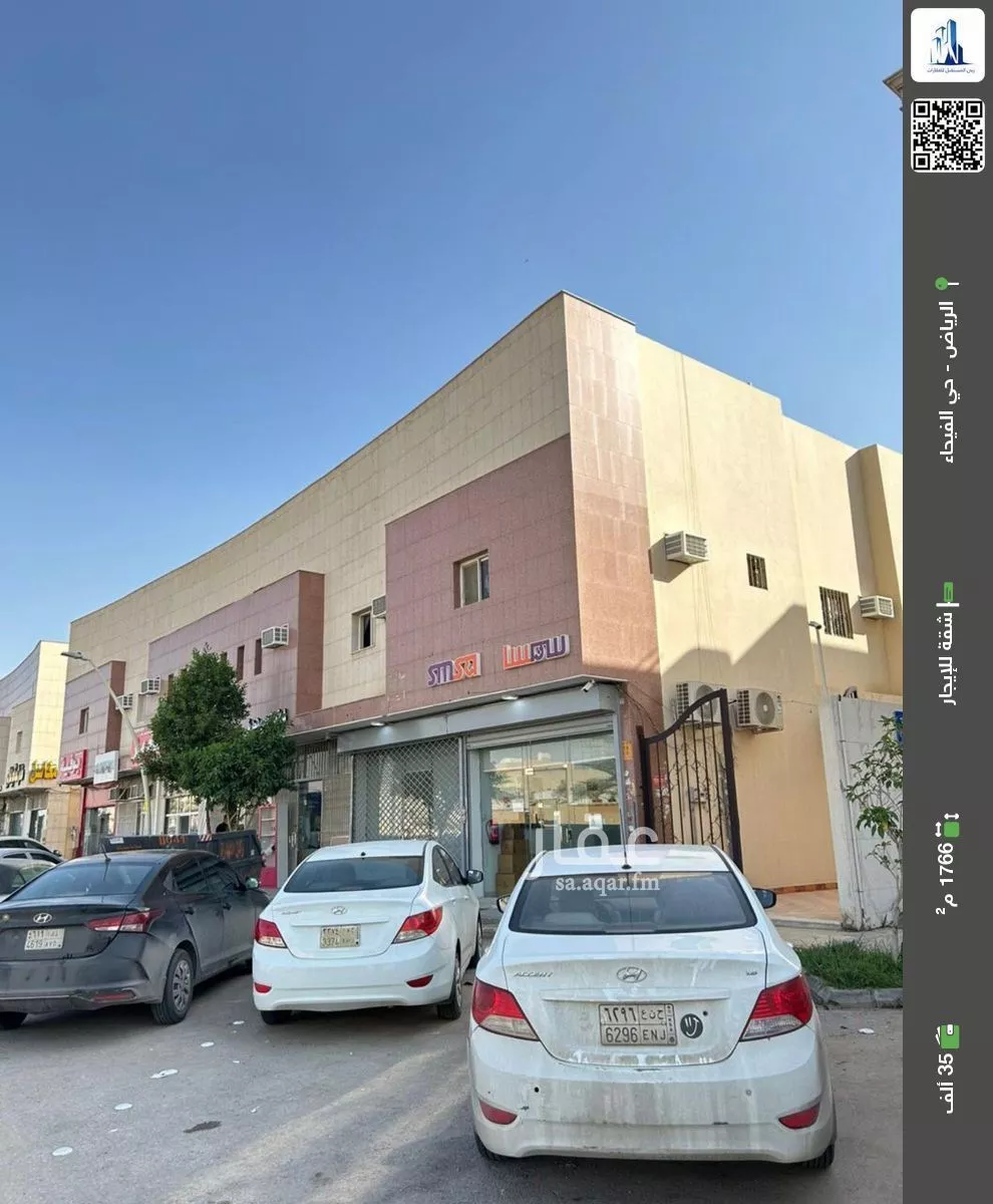 شقة للإيجار في شارع الأمير محمد بن عبدالرحمن بن عبدالعزيز الفرعي, حي الفيحاء, مدينة الرياض, منطقة الرياض 1 صورة