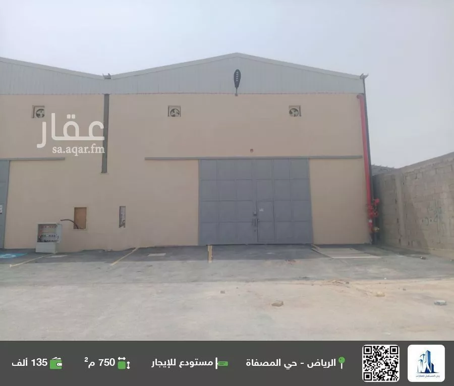 مستودع للإيجار في حي المصفاة, مدينة الرياض, منطقة الرياض 1 صورة