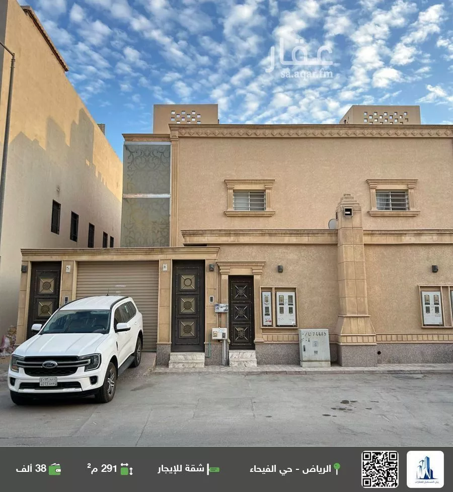 شقة للإيجار في شارع التفاؤل, حي الفيحاء, مدينة الرياض, منطقة الرياض 1 صورة