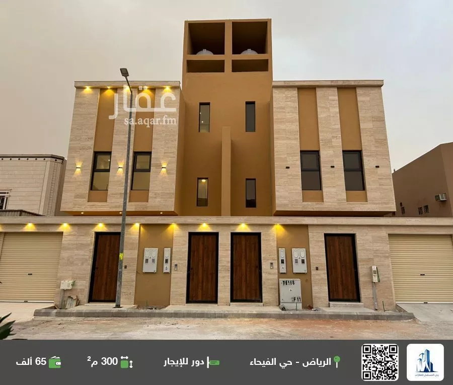 دور للإيجار في شارع الزراعة, حي الفيحاء, مدينة الرياض, منطقة الرياض 1 صورة