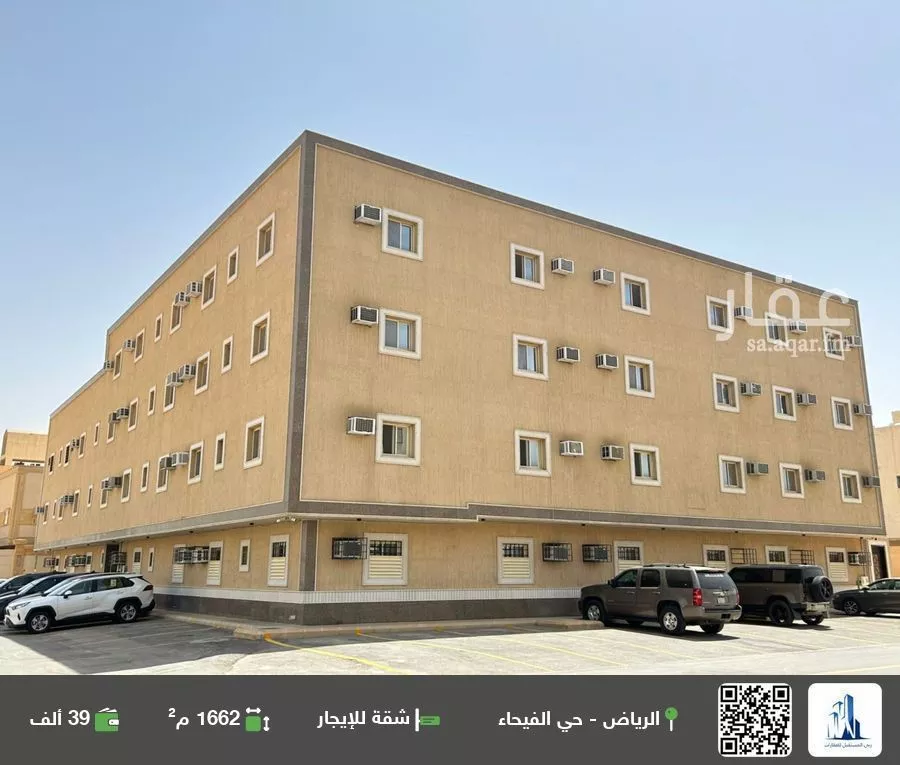 شقة للإيجار في شارع الاقتصاد, حي الفيحاء, مدينة الرياض, منطقة الرياض 1 صورة