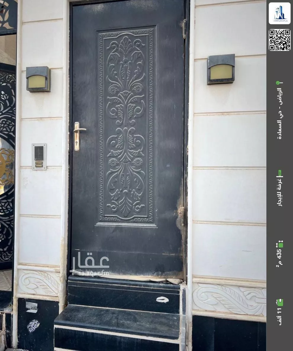 غرفة للإيجار في شارع صالح بن علي سروجي, حي السعادة, مدينة الرياض, منطقة الرياض 1 صورة