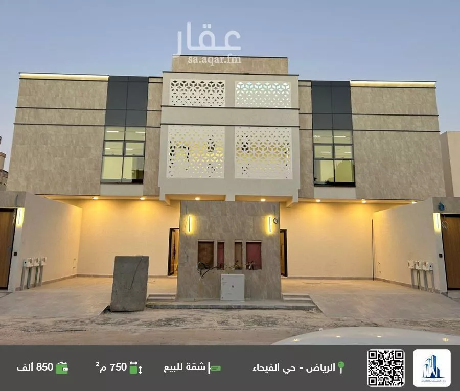 شقة للبيع في شارع آمنة بنت سعيد بن العاص, حي الفيحاء, مدينة الرياض, منطقة الرياض 1 صورة