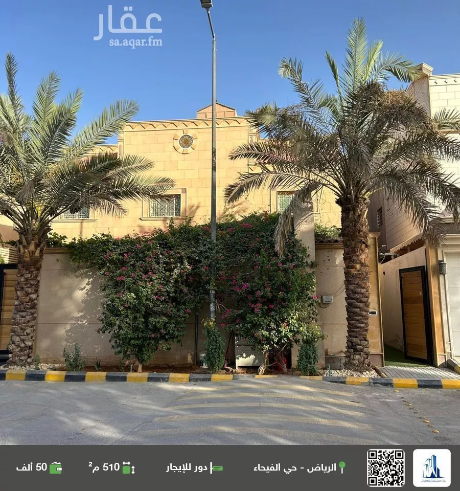دور للإيجار في شارع الجدين, حي الفيحاء, مدينة الرياض, منطقة الرياض 1 صورة