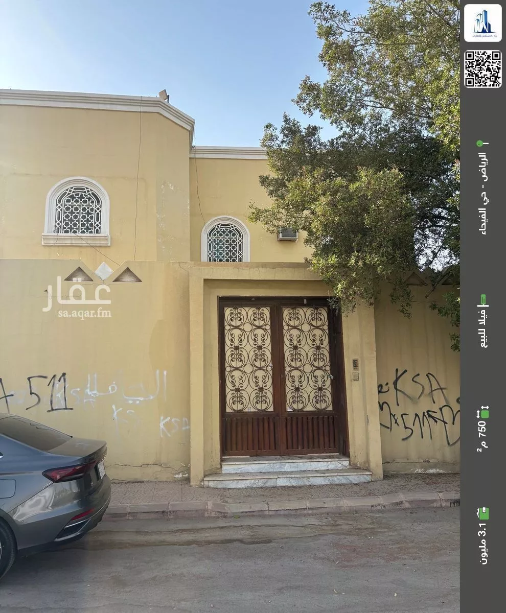 فيلا للبيع في شارع النقيب, حي الفيحاء, مدينة الرياض, منطقة الرياض 1 صورة