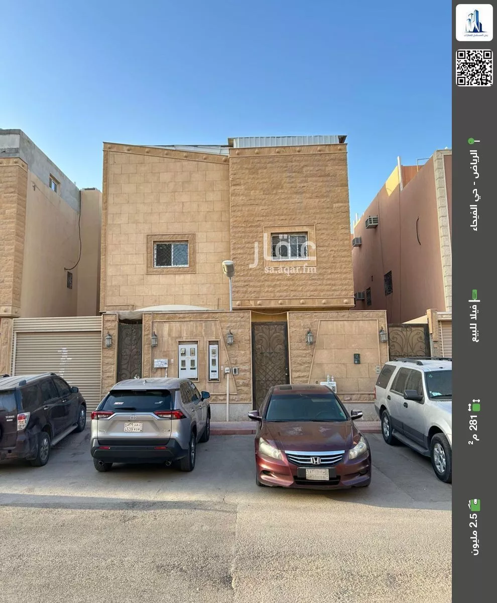 فيلا للبيع في شارع الملقا, حي الفيحاء, مدينة الرياض, منطقة الرياض 1 صورة