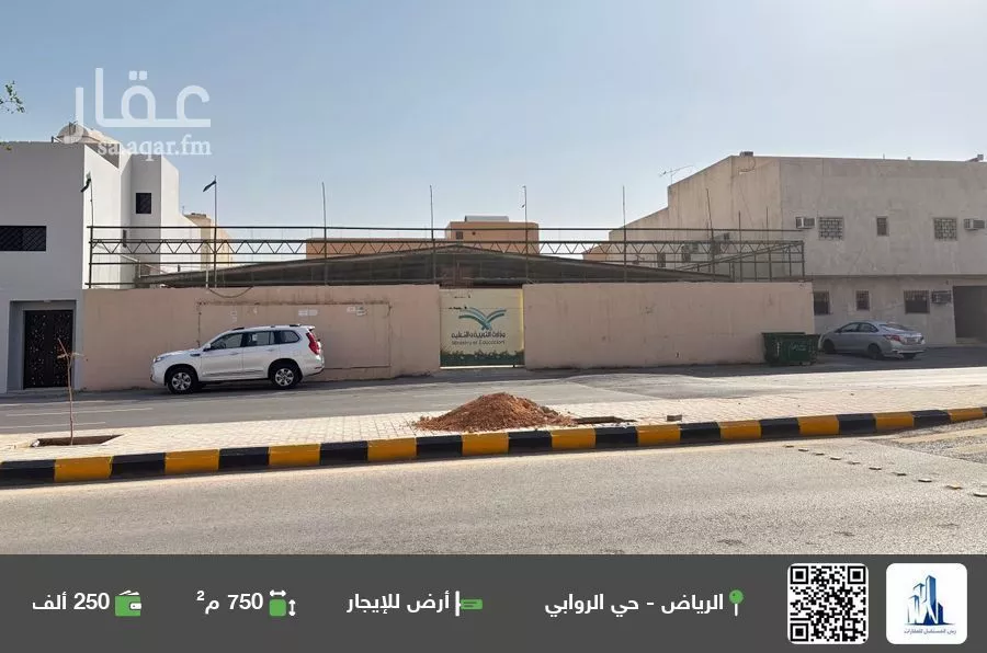 أرض للإيجار في شارع علي بن خريف, حي الروابي, مدينة الرياض, منطقة الرياض 1 صورة