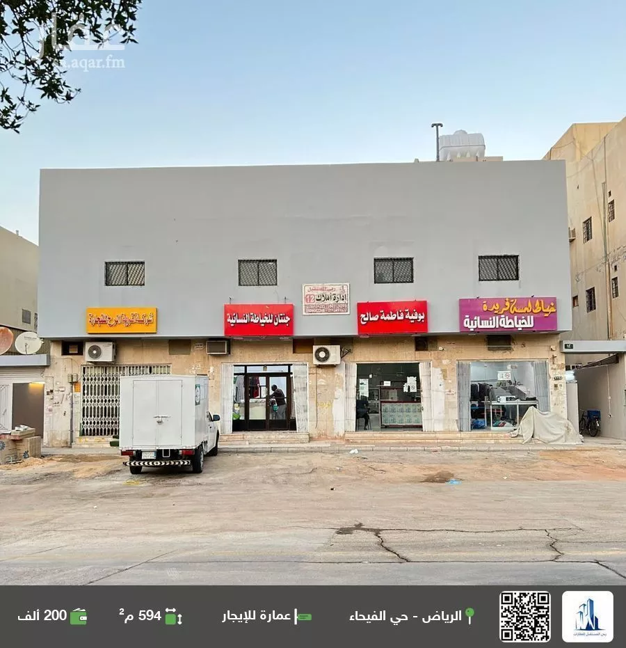 عمارة للإيجار في شارع عبدالله بن سليمان بن عبيد, حي الفيحاء, مدينة الرياض, منطقة الرياض 1 صورة