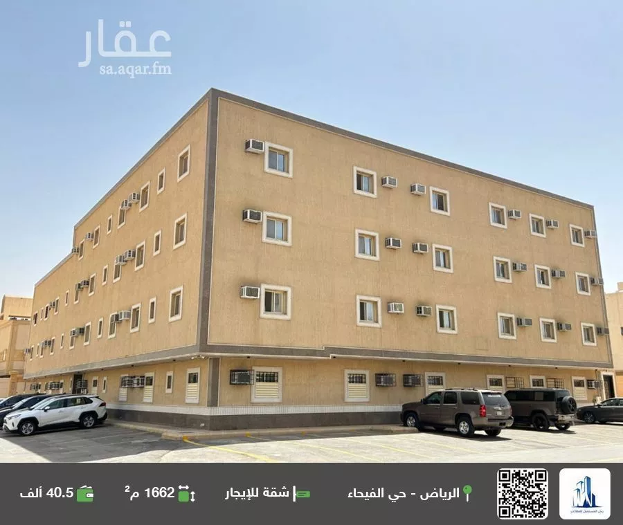 شقة للإيجار في شارع الاقتصاد, حي الفيحاء, مدينة الرياض, منطقة الرياض 1 صورة