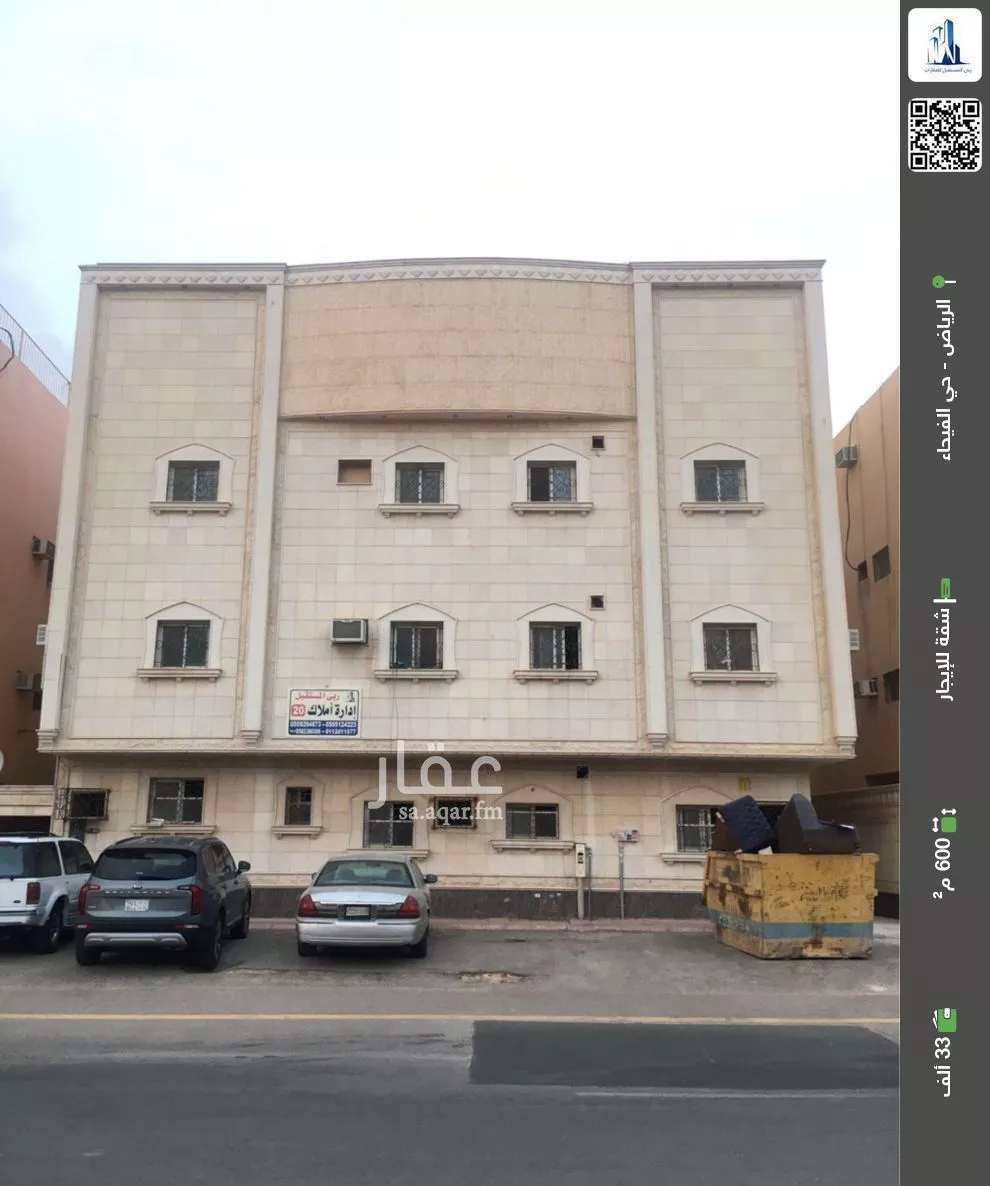 شقة للإيجار في شارع المبارك بن فضالة, حي الفيحاء, مدينة الرياض, منطقة الرياض 1 صورة