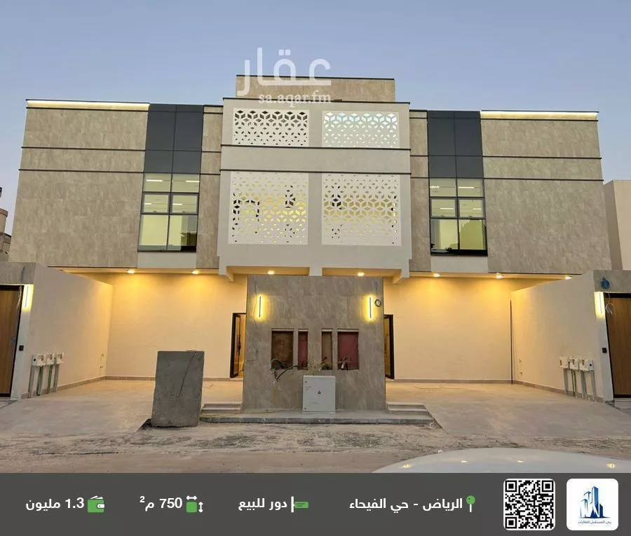 دور للبيع في شارع آمنة بنت سعيد بن العاص, حي الفيحاء, مدينة الرياض, منطقة الرياض 1 صورة