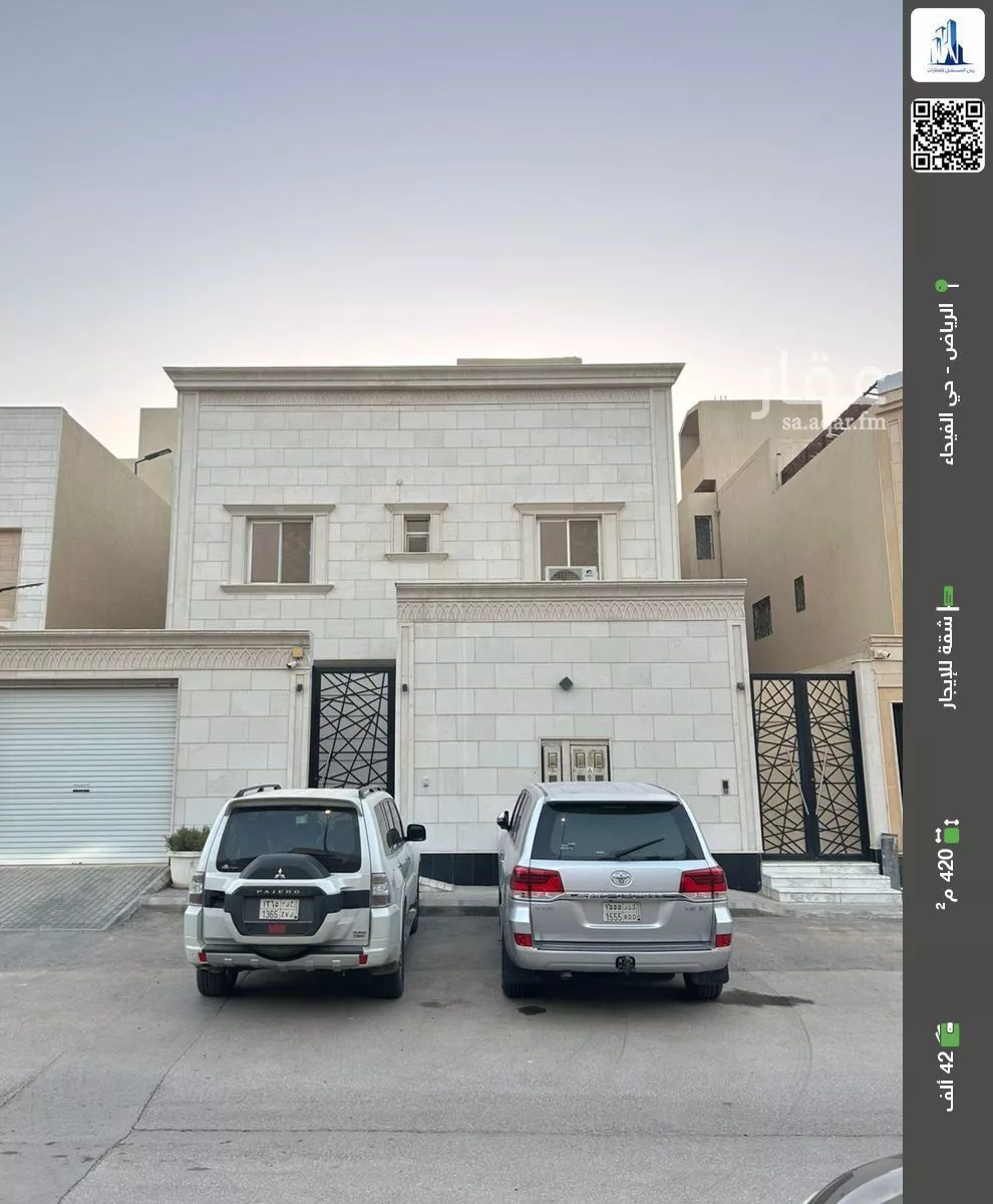 شقة للإيجار في شارع الدرب, حي الفيحاء, مدينة الرياض, منطقة الرياض 1 صورة