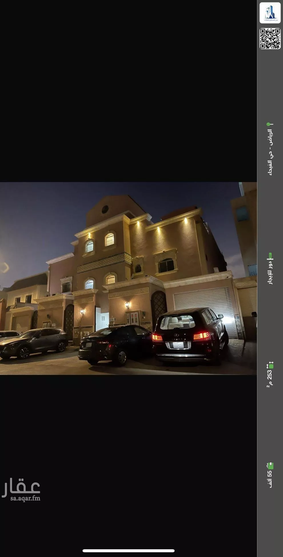 دور للإيجار في شارع الملقا, حي الفيحاء, مدينة الرياض, منطقة الرياض 1 صورة