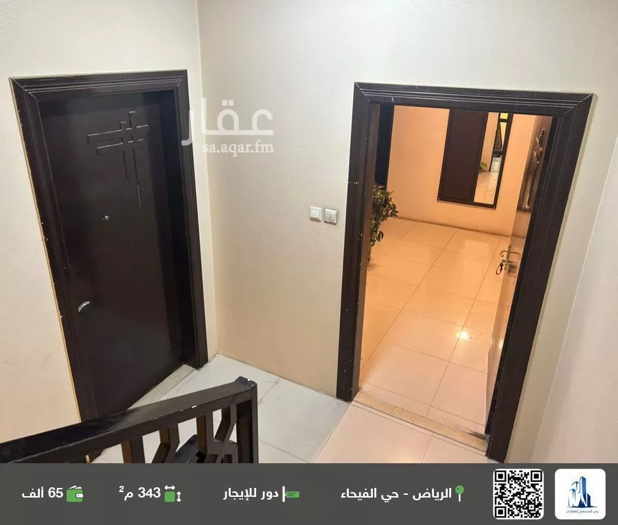 دور للإيجار في شارع محمد بن أبي القاسم, حي الفيحاء, مدينة الرياض, منطقة الرياض 1 صورة