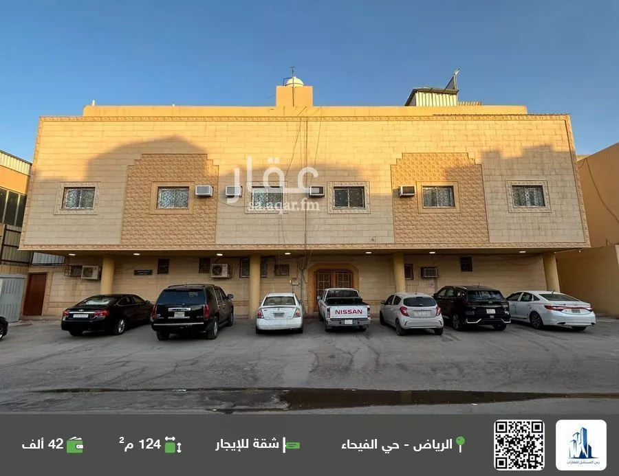 شقة للإيجار في شارع دخنة, حي الفيحاء, مدينة الرياض, منطقة الرياض 1 صورة