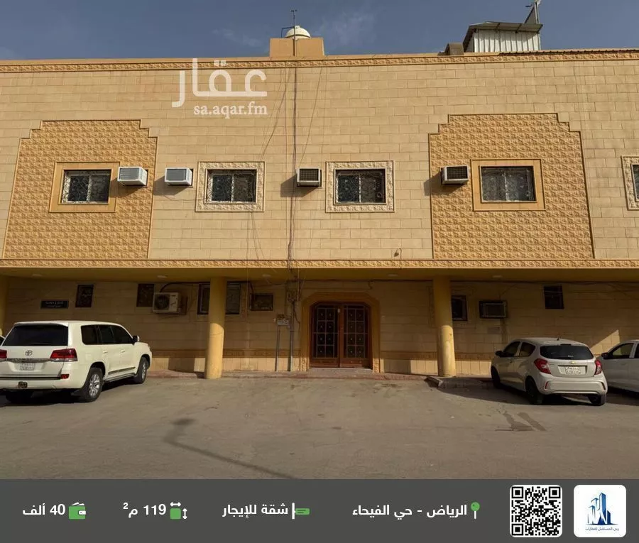 شقة للإيجار في شارع دخنة, حي الفيحاء, مدينة الرياض, منطقة الرياض 1 صورة