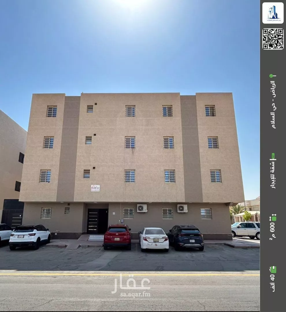 شقة للإيجار في شارع الشيخ محمد بن مانع, حي السلام, مدينة الرياض, منطقة الرياض 1 صورة