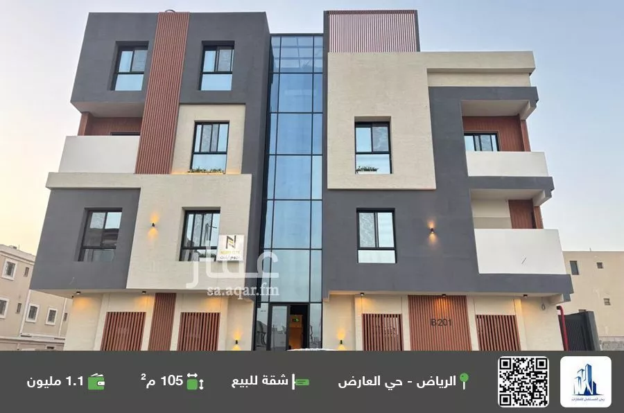 شقة للبيع في شارع عثمان بن عوف, حي العارض, مدينة الرياض, منطقة الرياض 1 صورة