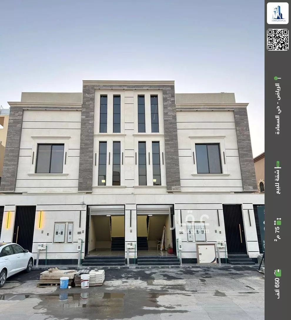 شقة للبيع في شارع العباس بن جرير, حي السعادة, مدينة الرياض, منطقة الرياض 1 صورة