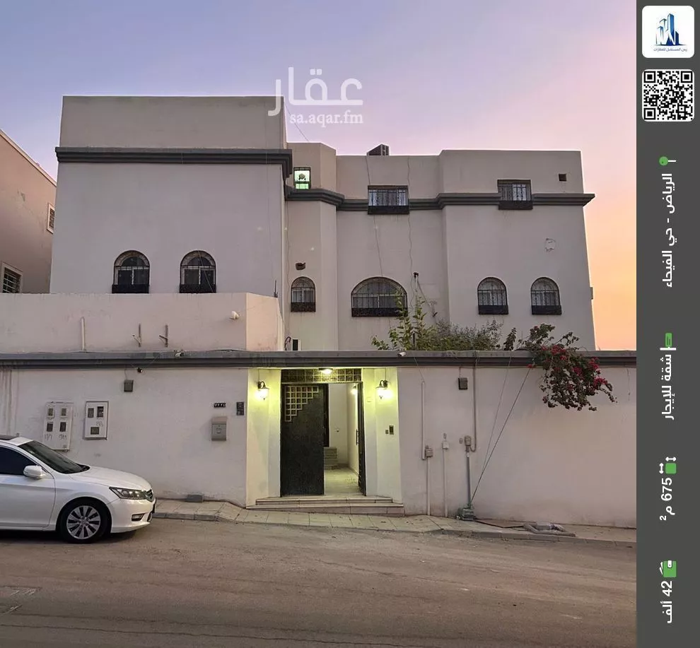 شقة للإيجار في شارع الحروف, حي الفيحاء, مدينة الرياض, منطقة الرياض 1 صورة