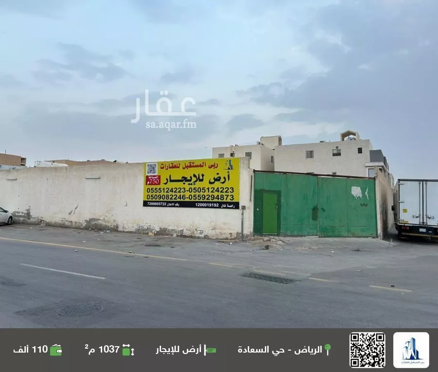 أرض للإيجار في شارع الكواكب, حي السعادة, مدينة الرياض, منطقة الرياض 1 صورة