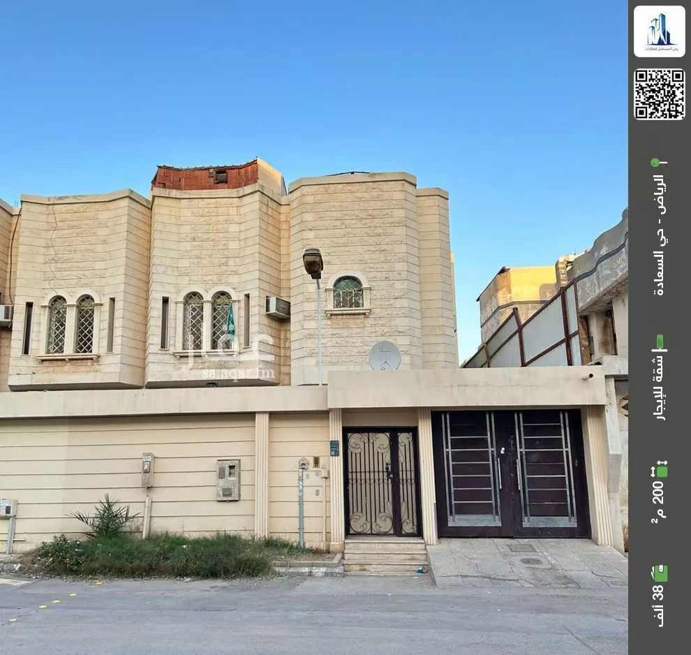 شقة للإيجار في شارع أبي الحباب الكندي, حي السعادة, مدينة الرياض, منطقة الرياض 1 صورة