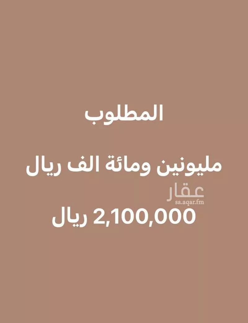 عمارة للبيع في شارع الحجاج بن عبد يغوث الزبيدي, حي القشاشية الجديد, مدينة مكه المكرمه, منطقة مكة المكرمة 1 صورة