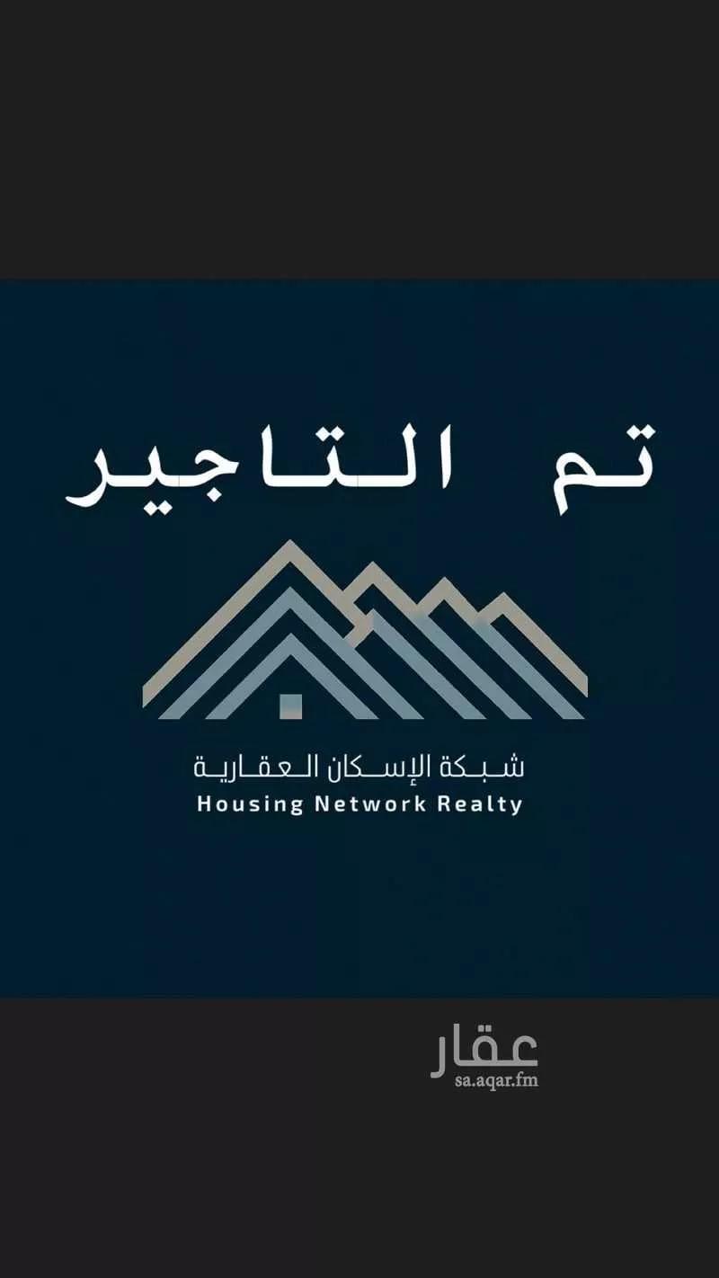 شقة للإيجار في شارع طريق الملك خالد, حي الجفيجف, مدينة امارة منطقة مكة المكرمة - الطائف, منطقة مكة المكرمة 1 صورة