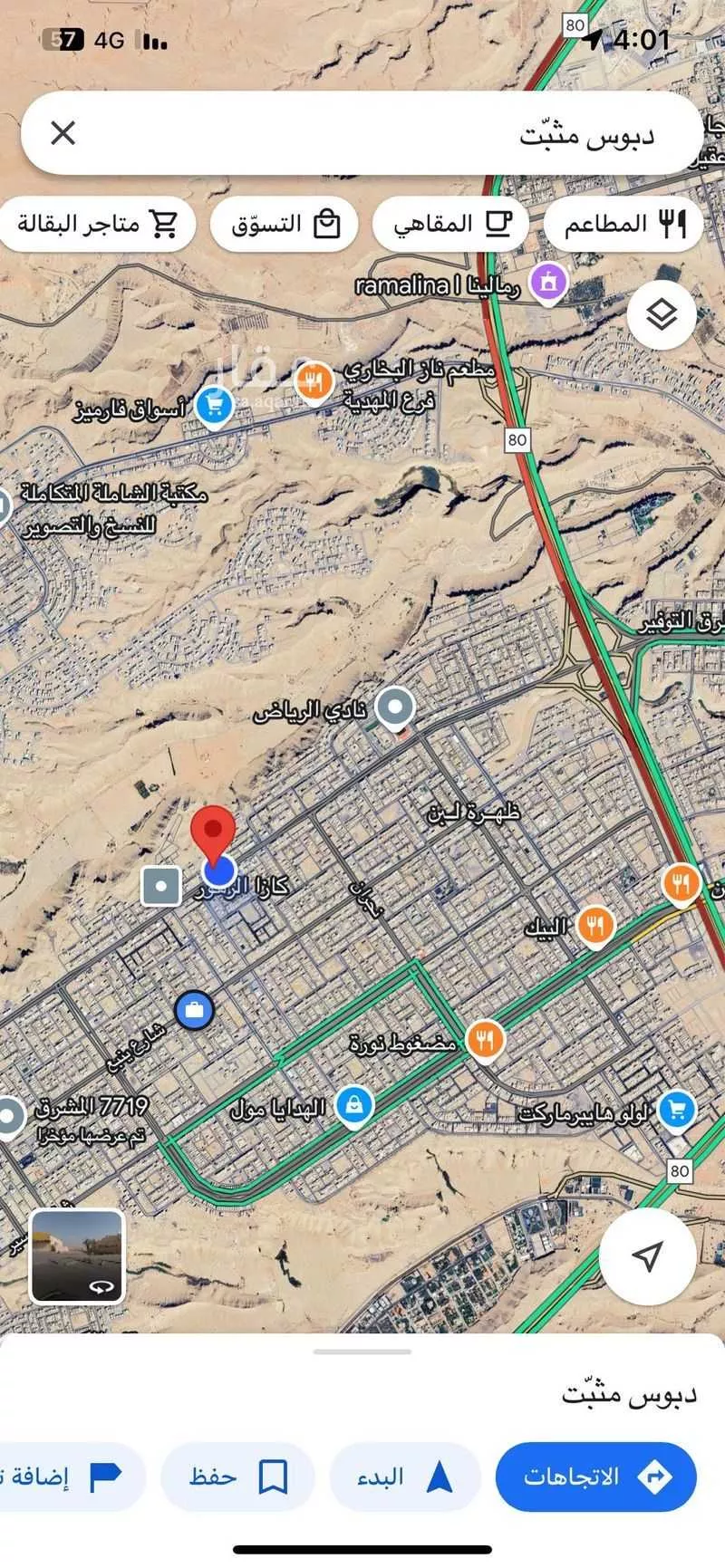 أرض للإيجار في شارع الطائف, حي ظهرة لبن, الرياض 1 صورة