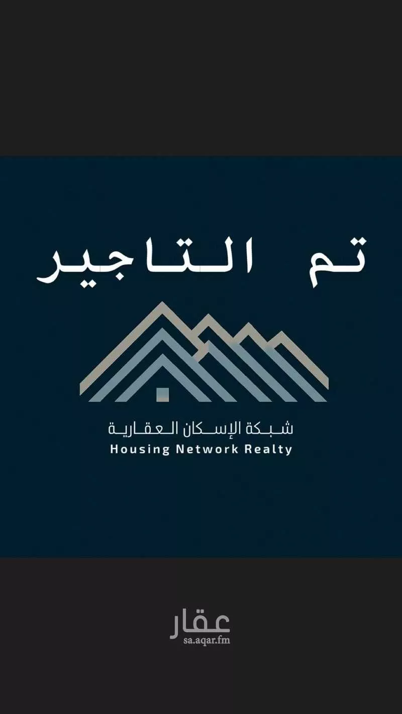 دور للإيجار في شارع الكاتب, حي العريجاء الغربي, مدينة الرياض, منطقة الرياض 1 صورة