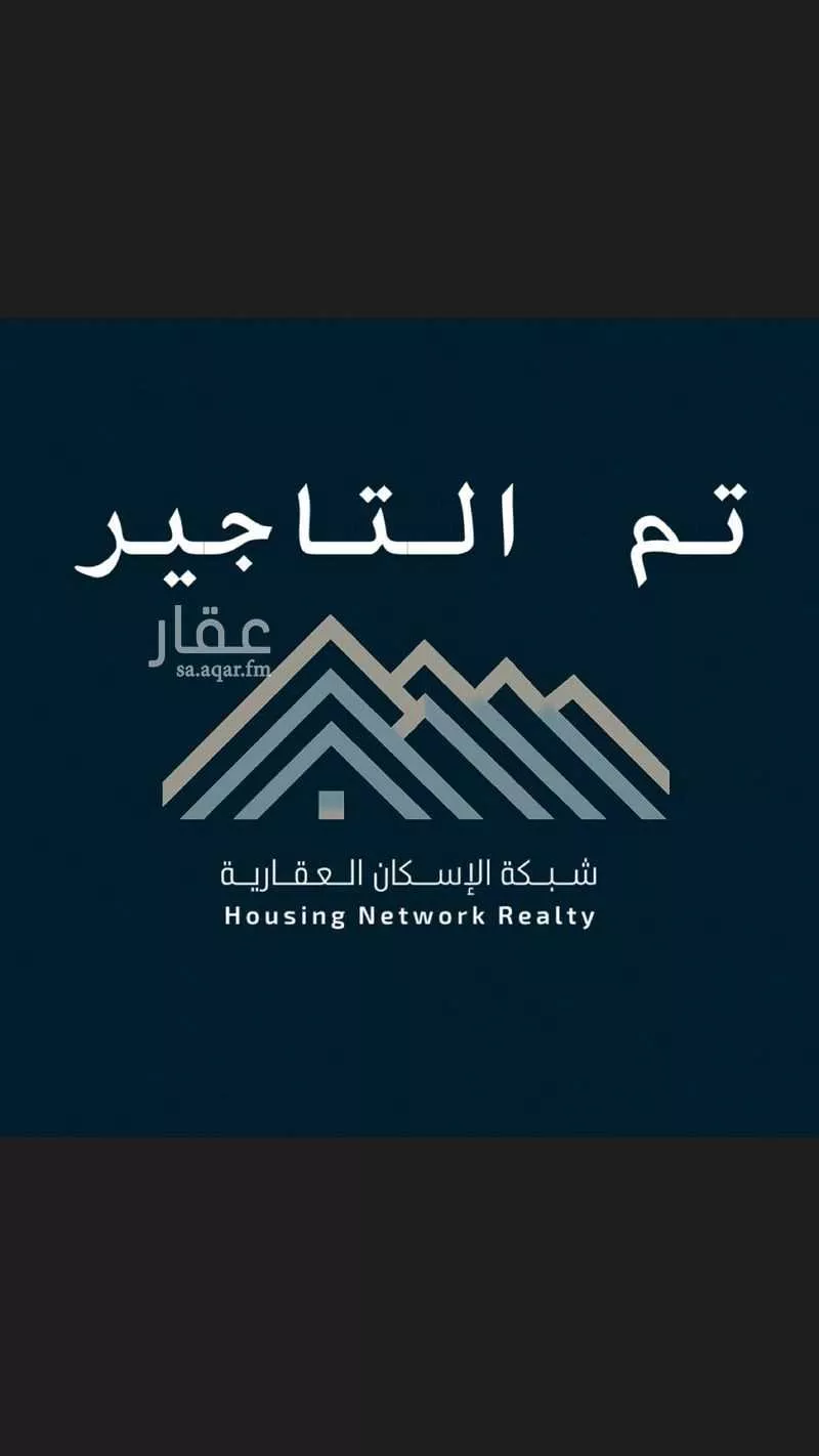 فيلا للإيجار في شارع قاسم بن أصبغ, حي النرجس, مدينة الرياض, منطقة الرياض 1 صورة