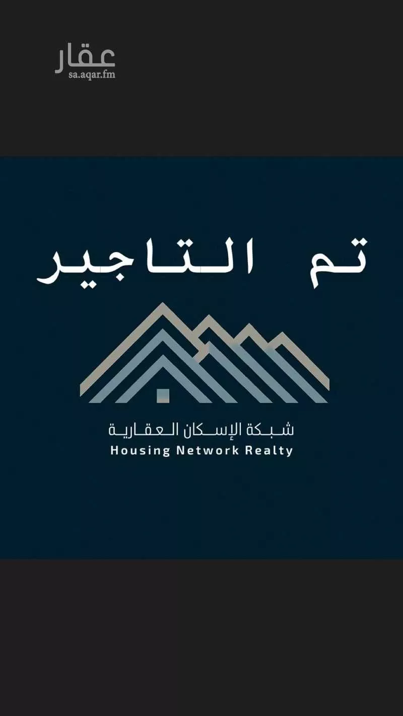 شقة للإيجار في شارع بللسمر, حي عرقة, مدينة الرياض, منطقة الرياض 1 صورة