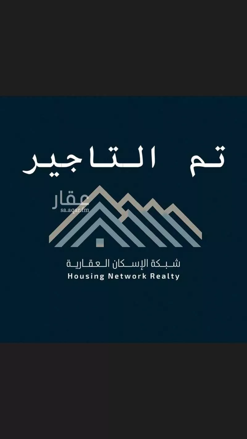 فيلا للإيجار في شارع الحسن بن أحمد الجلال, حي المهدية, مدينة الرياض, منطقة الرياض 1 صورة