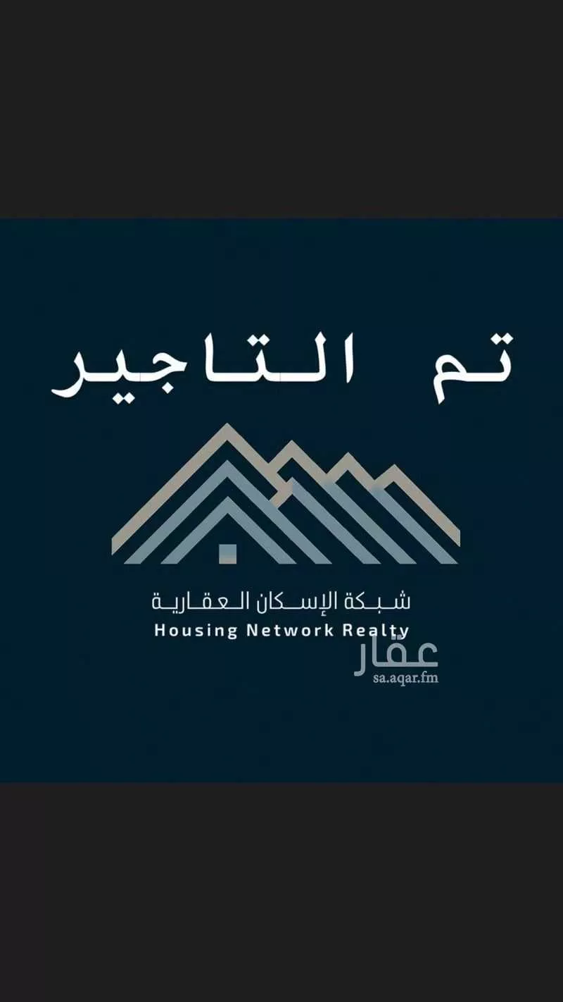 شقة للإيجار في شارع هشام بن عبدالملك بن مروان, حي الملك فهد, مدينة الرياض, منطقة الرياض 1 صورة