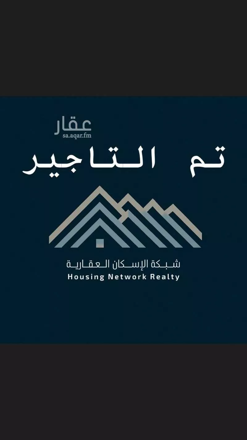 دور للإيجار في شارع يحيي بن بكير, حي حطين, مدينة الرياض, منطقة الرياض 1 صورة