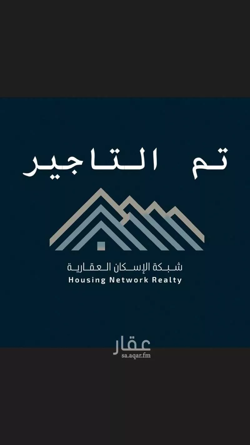 شقة للإيجار في شارع راشد الوليدي, حي القيروان, مدينة الرياض, منطقة الرياض 1 صورة