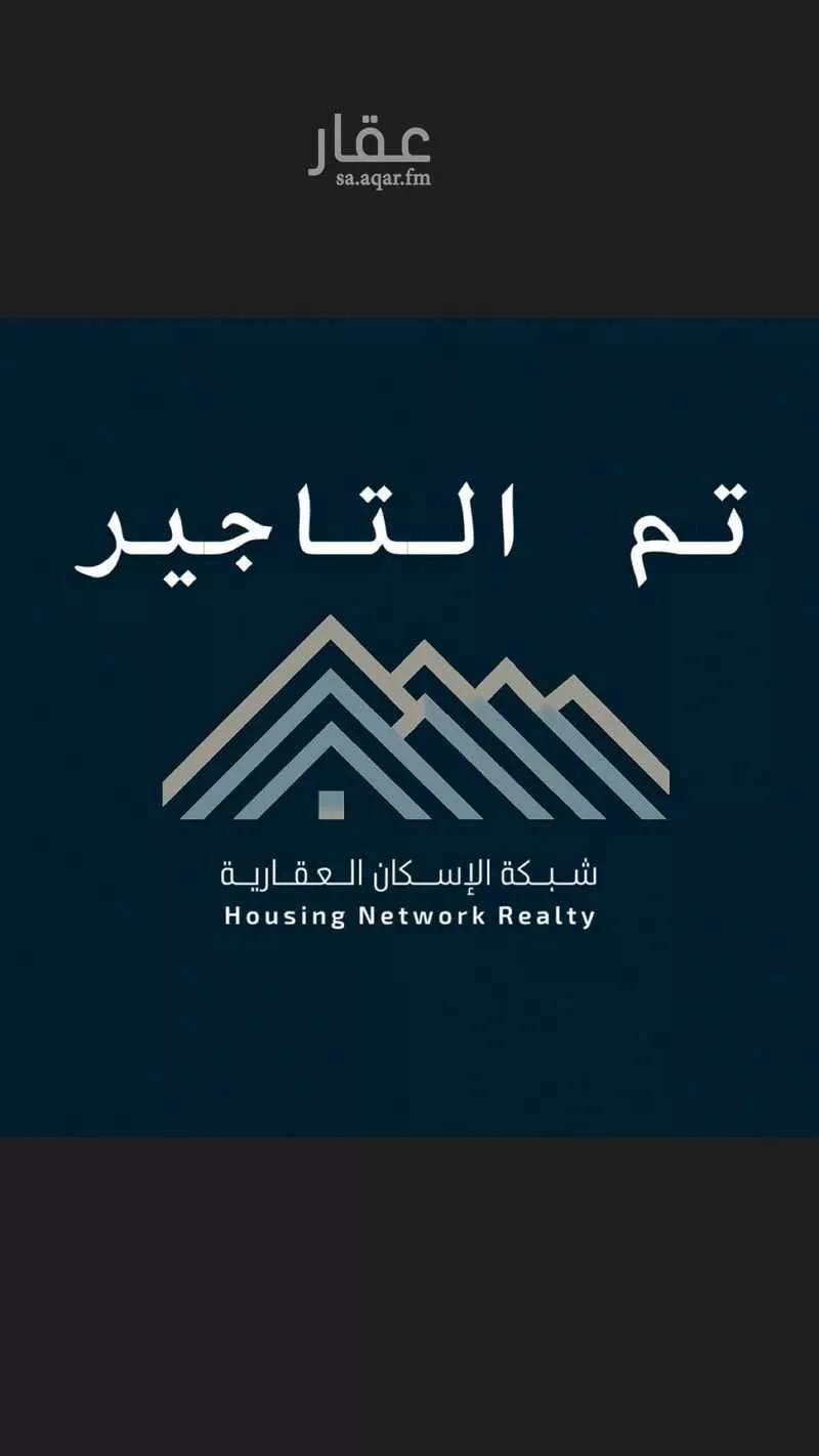 فيلا للإيجار في شارع ابي بكر البناء, حي المهدية, مدينة الرياض, منطقة الرياض 1 صورة