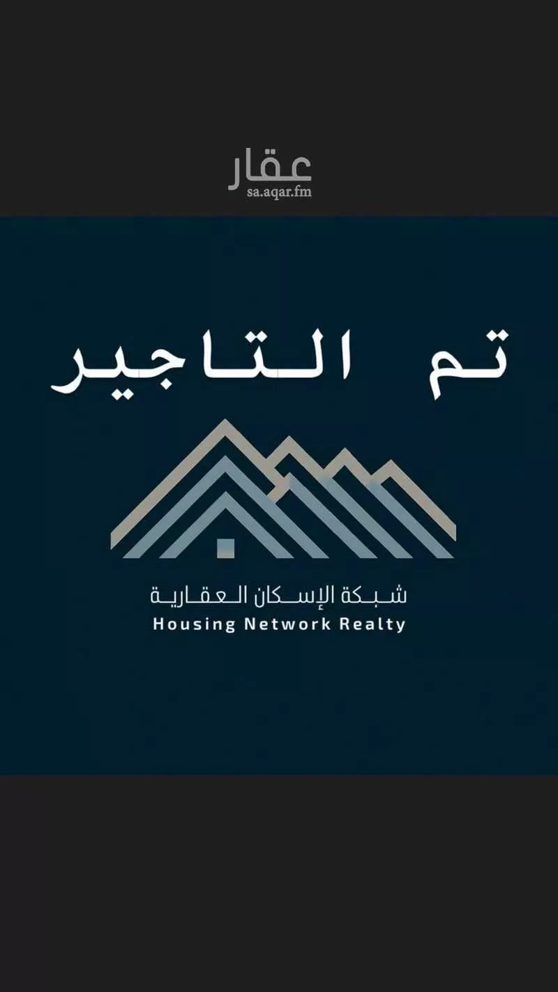 شقة للإيجار في شارع أنس بن سيرين, حي المهدية, مدينة الرياض, منطقة الرياض 1 صورة